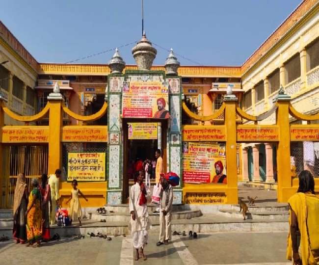 Raja Dashrath Mahal Ayodhya