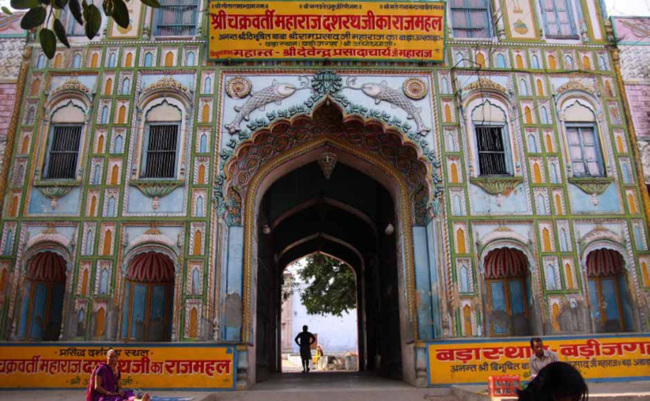 Raja Dashrath Mahal Ayodhya